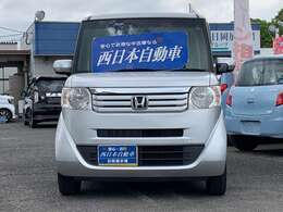 さらに詳しい装備は当社HPへ