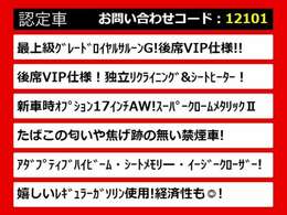 関東最大級クラウン専門店！人気のクラウンがずらり！車種専属スタッフがお出迎え！色々回る面倒が無く、その場でたくさんの車両を比較できます！グレードや装備の特徴など、ご自由にご覧ください！