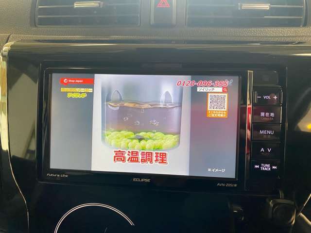 フルセグTVです！