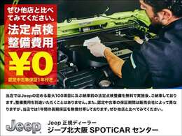 全国どちらでもご納車できます！Netからのお見積もり依頼も大歓迎！！遠方の方もお気軽にお問い合わせ下さいませ。◆TEL:0078-6002-700293◆
