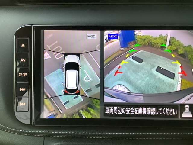 アラウンドビューモニター：空から見下ろしているような視点でスムーズな駐車と安全確認ができ安心して運転出来ます。