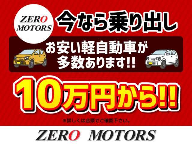 【装備品が多数のお車も展示】 アラウンドビューモニター（全周囲カメラ）・アダプティブクルーズコントロール（運転支援・ドライブアシスト）ブレーキアシスト・MTなども店頭で見比べながら選べます。