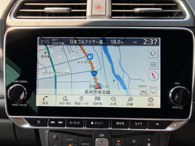 NissanConnectナビ付きで、地図案内はもちろん、便利で快適な機能がたくさん搭載されています(*^^*)