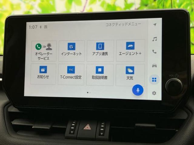 今の愛車いくらで売れるの？他社で査定して思ったより安くてショック・・・そんなお客様！是非一度WECARSの下取価格をご覧ください！お客様ができるだけお得にお乗り換えできるよう精一杯頑張ります！