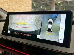 【全周囲モニター】装備で駐車が苦手な方も安心です！