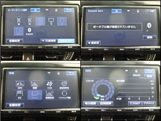 オーディオ機能は豊富なので、是非、現車確認下さいませ！