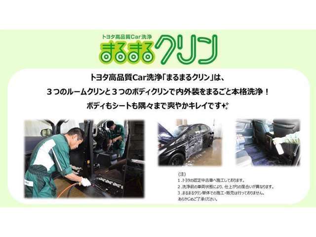 岐阜トヨペットでお買い上げいただいたお車は、全てしっかり点検・整備してから納車させていただきます。お車に関するご相談は、お気軽に店舗スタッフまでお尋ね下さいませ。