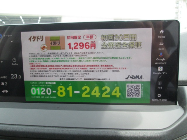 フルセグTVです。