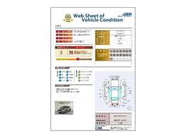 【車両状態証明書】指定機関（JAAI）による車両状態証明書を全車掲示しております。