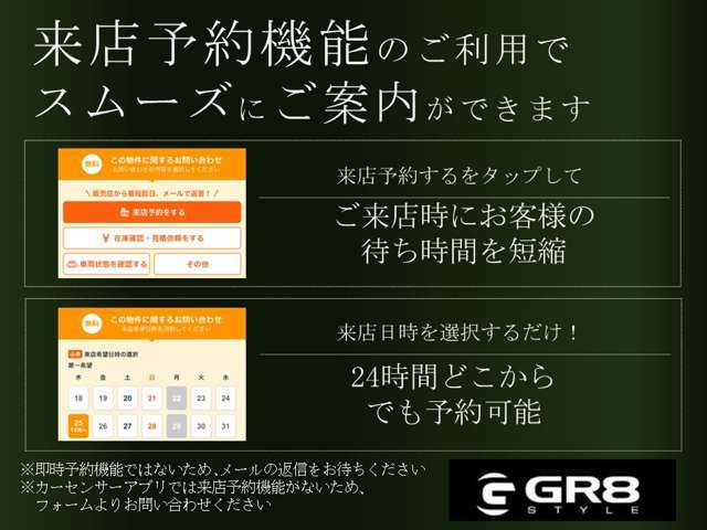 オートローンは頭金0円からでも大歓迎！回数も最長120回までお支払い可能です。