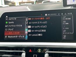 【　オーディオ　】車内で音楽がお楽しみいただけます♪