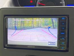【バックカメラ】駐車時に後方がリアルタイム映像で確認できます。大型商業施設や立体駐車場での駐車時や、夜間のバック時に大活躍！運転スキルに関わらず、今や必須となった装備のひとつです！