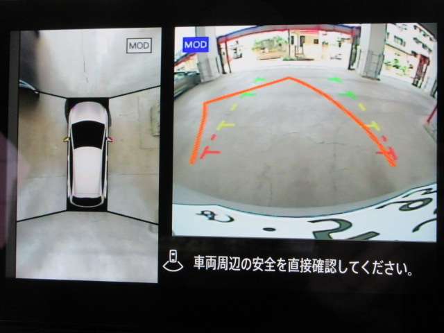 クルマを真上から見ているかのように、周囲の状況を把握しながら安心して駐車が行えるアラウンドビューモニター付です。