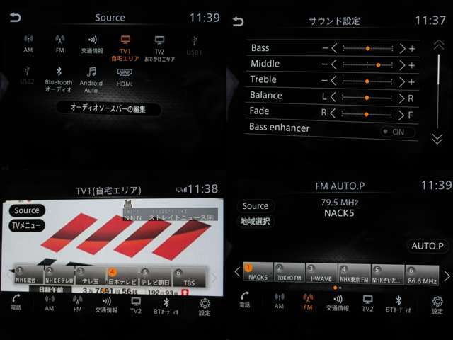 USB/HDMI/Bluetooth接続も可能です♪