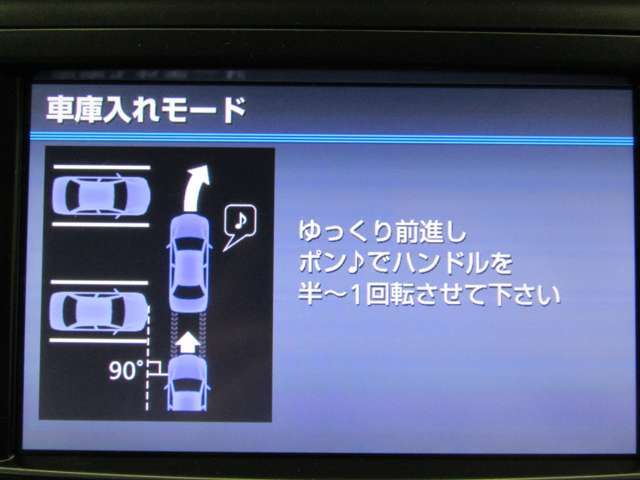 インテリジェントパーキングアシスト付で車庫入れ時や縦列駐車時にステアリング操作をアシストしてくれます！！