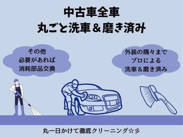 CARS立川店では届出済未使用車、軽自動車を、数多くの在庫を揃えてお客さま方をお出迎え致します。お客様と長くお付き合い頂けますようスタッフ一同ご来店お待ちしております！