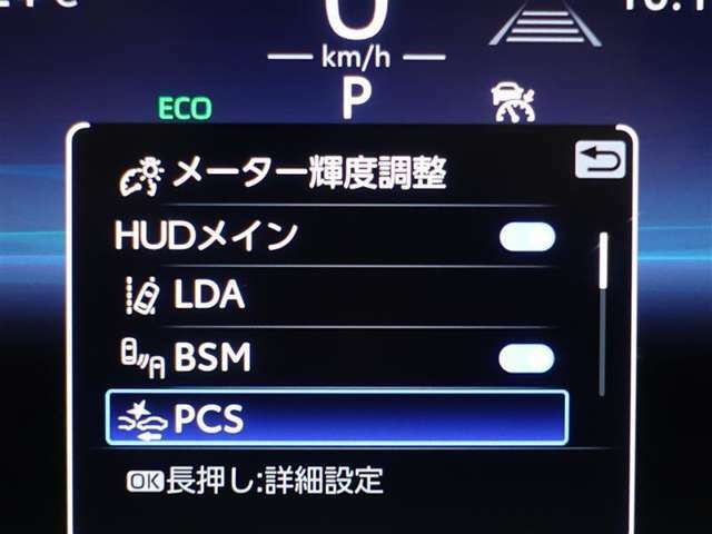 ”トヨタの安全運転支援システム「トヨタセーフティセンス」で！万が一の衝突を回避もしくは被害軽減。また車線逸脱を警告してくれるなど、安全運転をサポートしてくれます！”