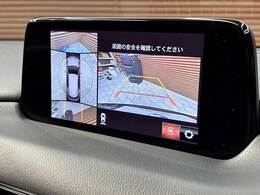 【アラウンドビューモニター】全周囲カメラで危険察知。狭い駐車場でも安心して駐車できますね。