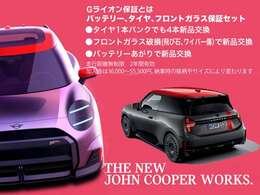 全車に自動車査定会社AISにて査定をしており、修復歴がなく点数の高い車両のみを取り扱っておりますのでご安心ください