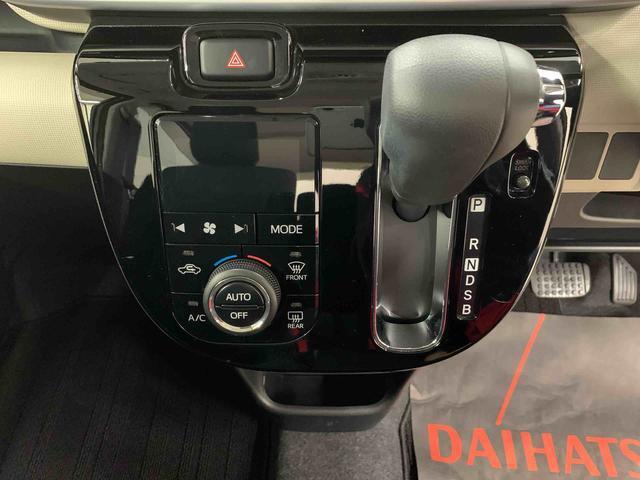 車両状態証明書には車のキズ・へこみ・その他の状態が詳細に記されています。