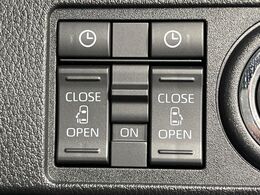 【両側パワースライドドア】スマートキーや運転席のスイッチで後席両側スライドドアの開閉が可能♪電動だから力を入れてドアを開ける必要が無く、小さなお子様でも簡単に開け閉めでき快適です♪