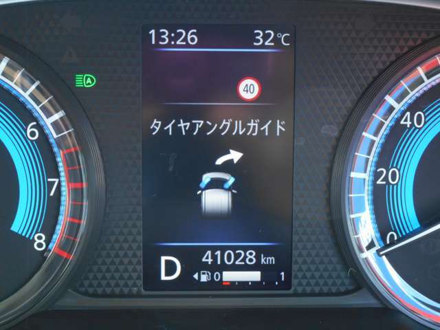 タイヤがどちらに向いているか、メーター内に表示されます！