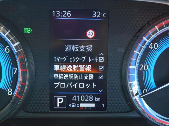 安全装備も付いてます！衝突被害軽減ブレーキ・車線逸脱警報・横滑り防止装置を装備。
