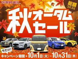 CARNEL(カーネルは車も保証も低価格。ご予算に合わせて長期保証プランをお選びいただけます。どちらのプランも保証の利用回数制限なし！24時間365日いつでもご対応いたします！