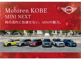 【店舗のご紹介】BMW/MINI Premium Selection　加古川店には、 西日本最大級の規模の展示場がございます。あなたのお気に入りのお車がきっと見つかります！ぜひ、ご来店下さいませ！