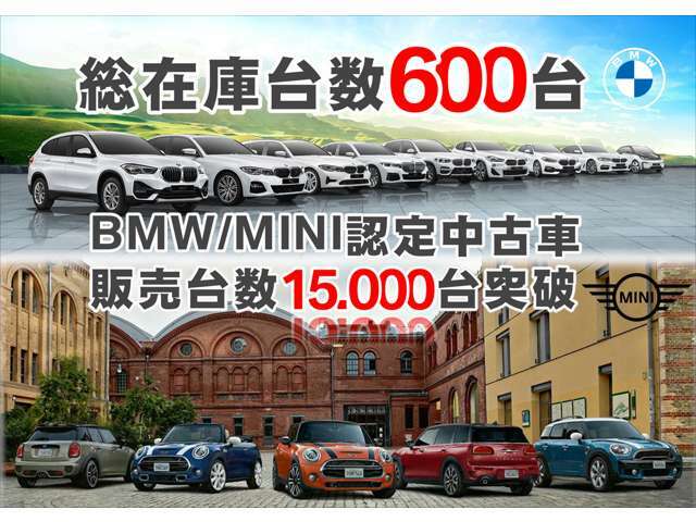 全国納車は実績と信頼の「阪神BWM」へお任せください☆