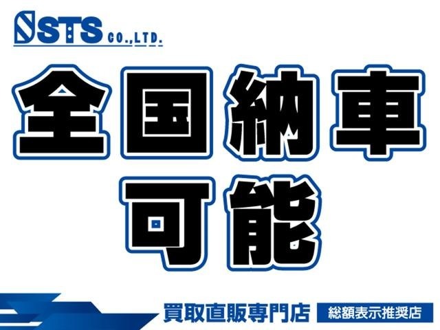 在庫車両はストックヤードに置いてある場合があるため、ご連絡いただいてからのご来店をお願い致します！！お車のご用意に1～1.5時間ほど時間を要します！