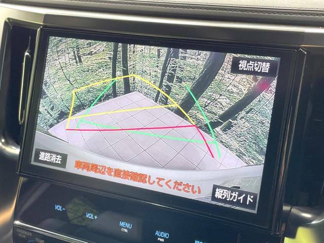 【バックカメラ】駐車時に後方がリアルタイム映像で確認できます。大型商業施設や立体駐車場での駐車時や、夜間のバック時に大活躍！運転スキルに関わらず、今や必須となった装備のひとつです！