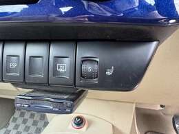 シートヒーター付きで、5段階の調整が出来ます！