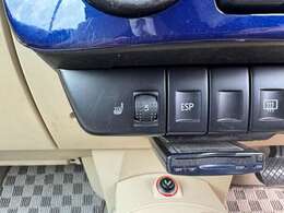 シートヒーター付きで、5段階の調整が出来ます！滑りやすい路面での走行安定性を制御するESPシステムが装備されてます！