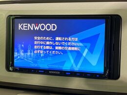 【ナビゲーション】使いやすいナビで目的地までしっかり案内してくれます。各種オーディオ再生機能も充実しており、お車の運転がさらに楽しくなります！！