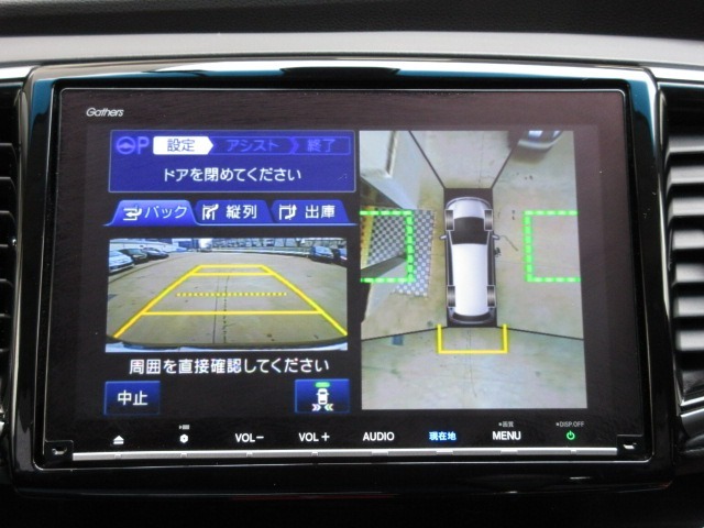【パーキングアシスト】4方向のカメラを合成し、映像と音声、自動のハンドル操作で駐車をアシストする嬉しい機能です※ハンドル操作はあくまでもアシストです