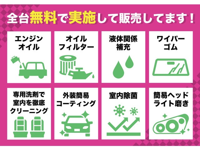 気になるお車がございましたら是非！お早目のご来店をおすすめ致します！