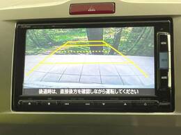 【バックカメラ】駐車時に後方がリアルタイム映像で確認できます。大型商業施設や立体駐車場での駐車時や、夜間のバック時に大活躍！運転スキルに関わらず、今や必須となった装備のひとつです！
