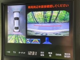 【パノラミックビューモニター】専用のカメラにより、上から見下ろしたような視点で360度クルマの周囲を確認することができます☆死角部分も確認しやすく、狭い場所での切り返しや駐車もスムーズに行えます。