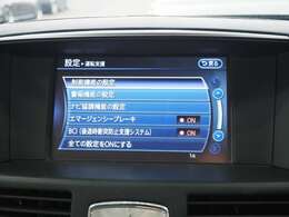 ☆全方位運転支援システム！エマブレ、インテリジェントペダル、LDW、LDP、BCI、BSW、BSI、PFCWなど充実装備♪