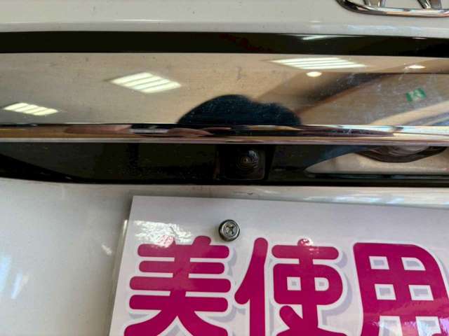 車の後方が確認できます！