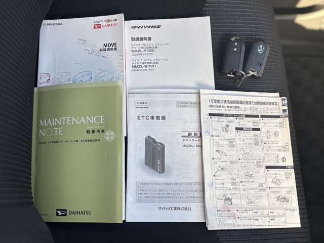 取扱説明書やメンテナンスノート、整備記録簿等も綺麗に残っています！スペアキー付きで、安心です！