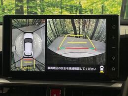 【パノラマモニター】専用のカメラにより、上から見下ろしたような視点で360度クルマの周囲を確認することができます☆死角部分も確認しやすく、狭い場所での切り返しや駐車もスムーズに行えます。