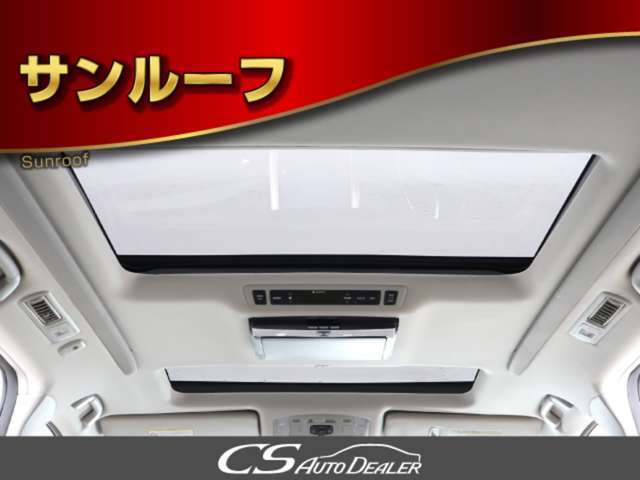 稀少装備サンルーフ搭載！！全国的にも数が少なく希少性の高い装備の一つです。フルオープンやチルトアップも可能！！ドライブをさらに快適にしてくれる装備の一つです！！