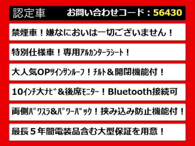 20アルファード・20系アルファード・20アルファード前期・20アルファード後期・20系アルファード前期・20系アルファード後期・各グレードを取り揃えております！
