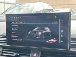 ●Audiドライブセレクト『サスペンション、パワーステアリング、エンジン、トランスミッションなどの特性をスイッチ一つで切り替え可能！ドライバーの好みに合わせてドライブを楽しんでいただけます。』