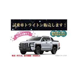 12ヵ月走行距離無制限の三菱認定中古車保証！！全国の三菱正規ディーラーで受けられる保証有り♪内容詳細につきましては、店舗までお気軽にお問い合わせくださいませ【無料通話0078-6003-346608】