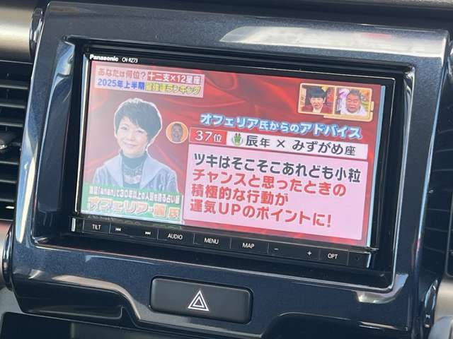 ♪綺麗なデジタルTV♪