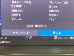 【カーナビ】『カーナビ』の画像になります。ナビ利用時のマップ表示は見やすく、いつものドライブがグッと楽しくなります！