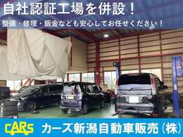 当社では引き渡しのお車に関しまして、消耗品からエンジンまで細かい部分も点検整備してからのお渡しになります！